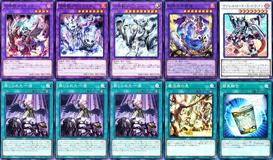 Amazon.co.jp: マギストスデッキ 精霊コロゾ 封印の魔導士 スプーン 絶