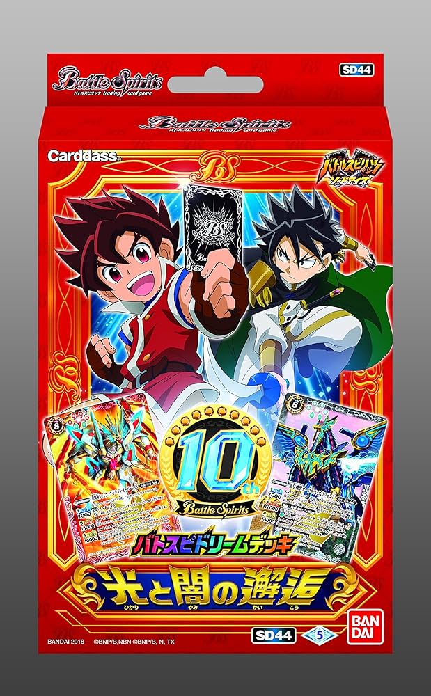 Amazon.co.jp: バトルスピリッツ バトスピドリームデッキ 光と闇の邂逅