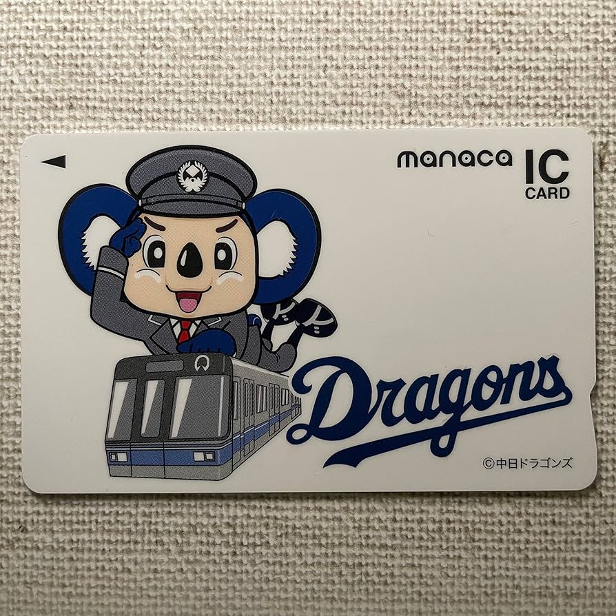 Amazon.co.jp: 使用可能 中日 ドラゴンズmanaca ドアラ マナカ 記念