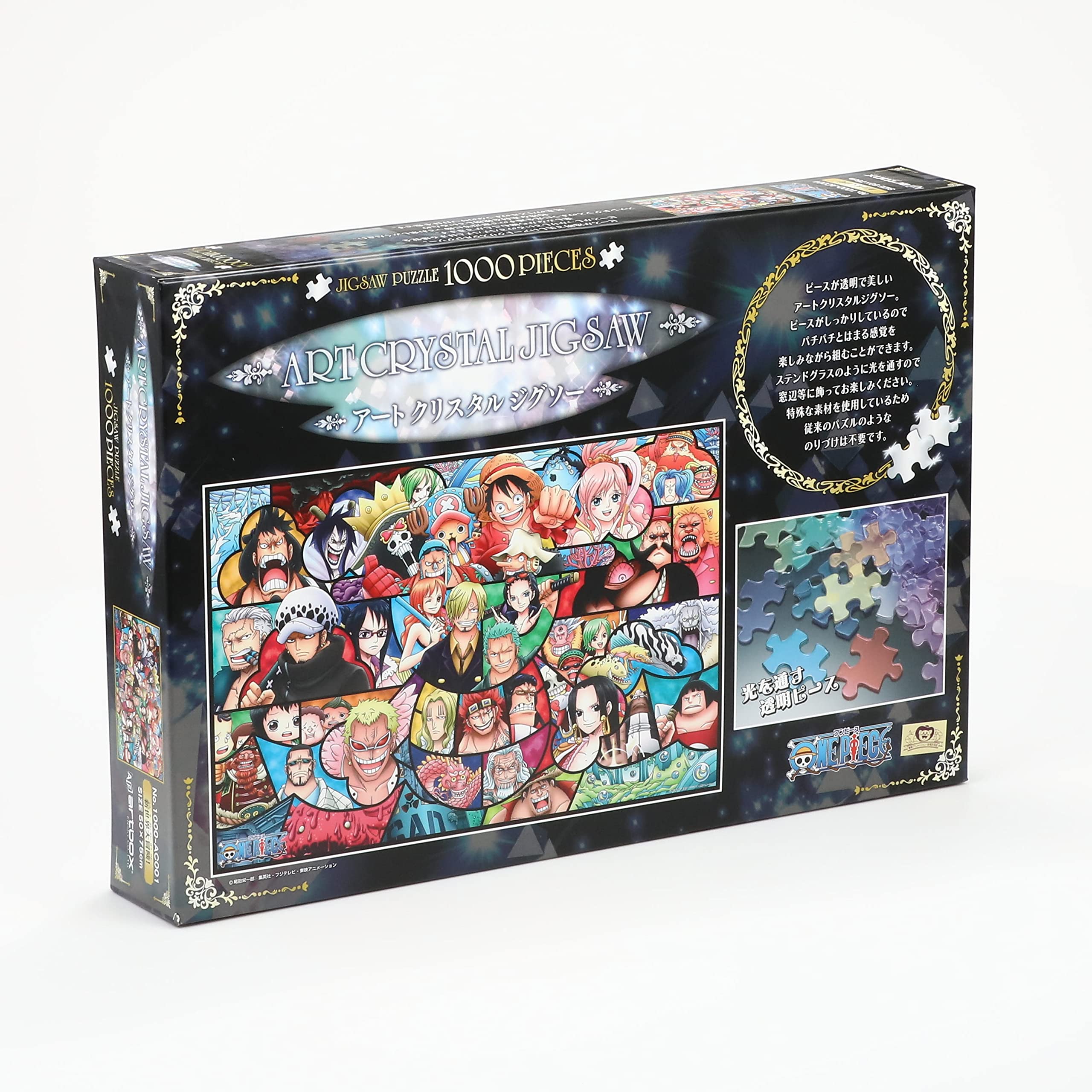 Amazon.co.jp: エンスカイ(ENSKY) ONE PIECE ワンピース 新世界大冒険