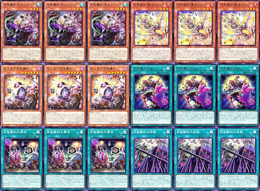 Amazon.co.jp: ゴブリンライダー デッキ ゴブリンライダー 百鬼羅刹