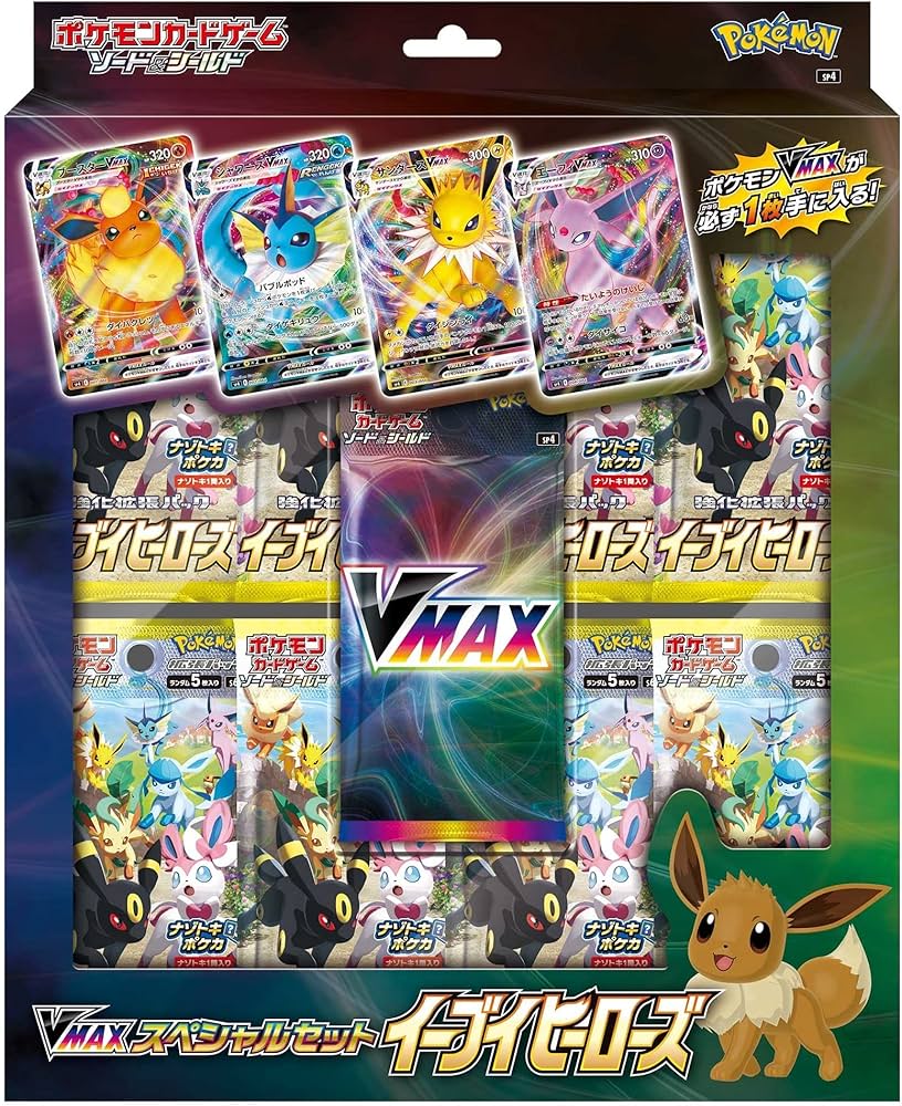 Amazon.co.jp: ポケモンカードゲーム ソード＆シールド VMAXスペシャル