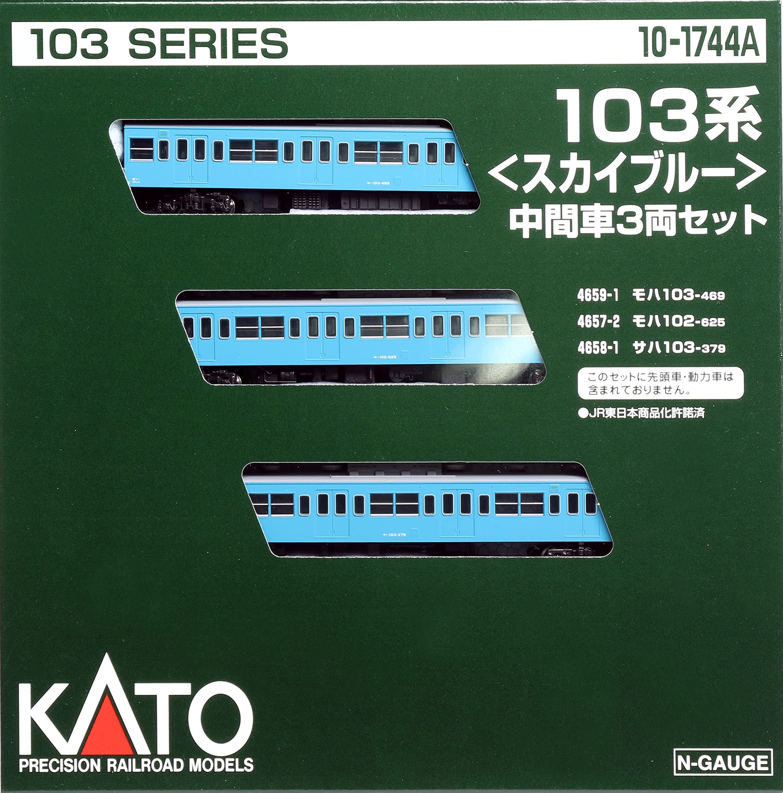 Amazon | KATO Nゲージ 103系 スカイブルー 中間車3両セット 10-1744A