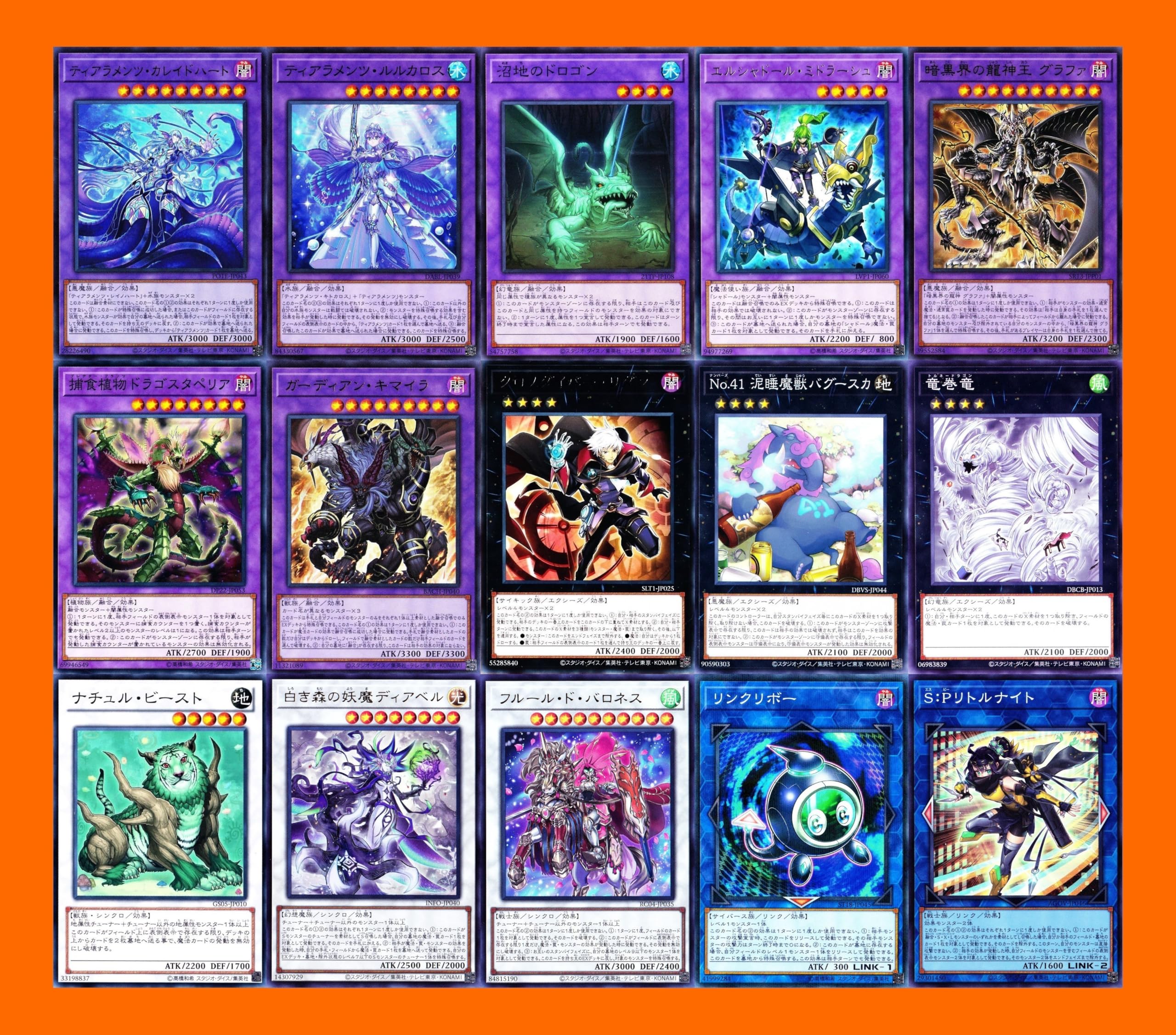 Amazon.co.jp: 罪宝デッキ ティアラメンツデッキ sp リトルナイト 黒