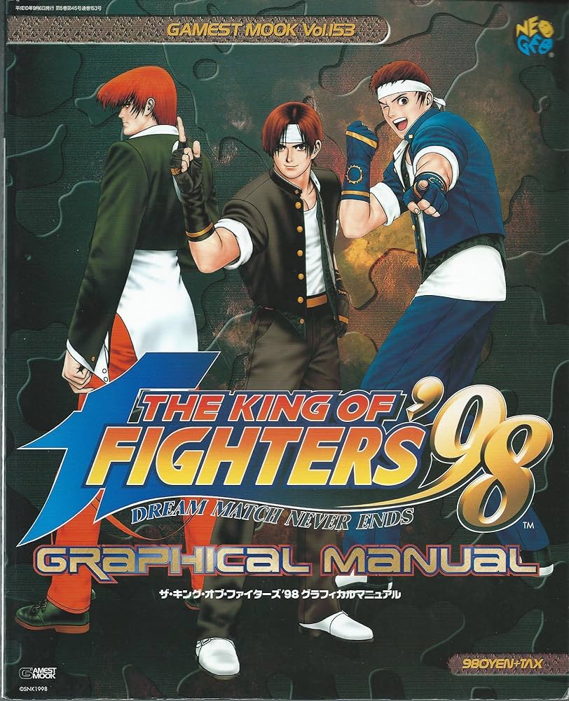 Amazon.co.jp: ザ・キング・オブ・ファイターズ'98グラフィカル