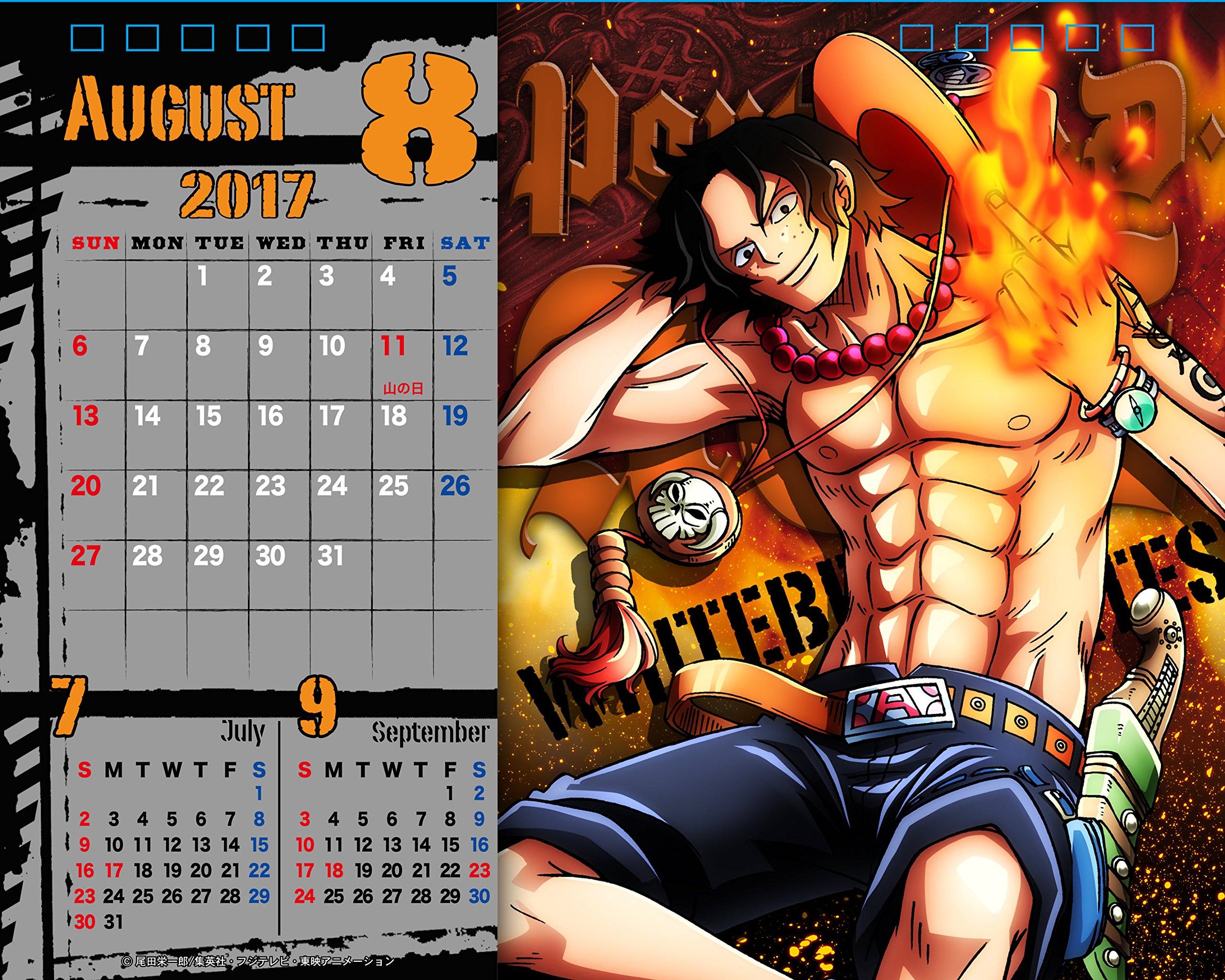 Amazon | ONE PIECE BODY CALENDAR 2017カレンダー 卓上 | カレンダー