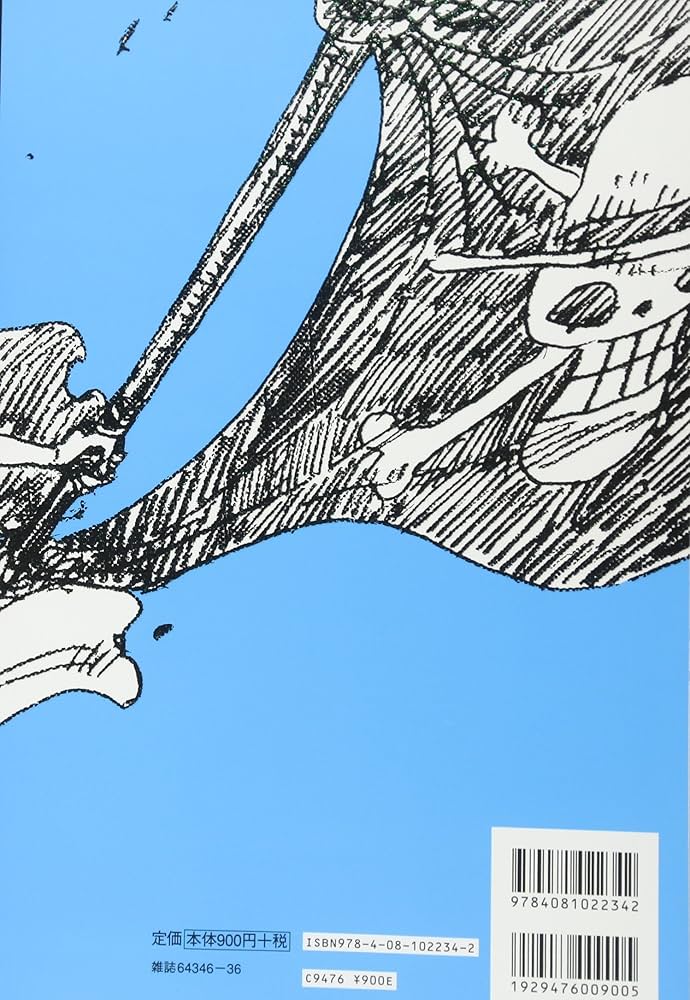 Amazon.co.jp: ONE PIECE magazine VOL.3 : 尾田 栄一郎: Japanese Books