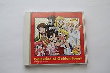 Amazon.co.jp: 金色のガッシュベル!! 「 Collection of Golden Songs