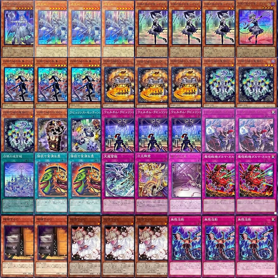 Amazon.co.jp: 【本格構築デッキ】 遊戯王カード ラビュリンス デッキ