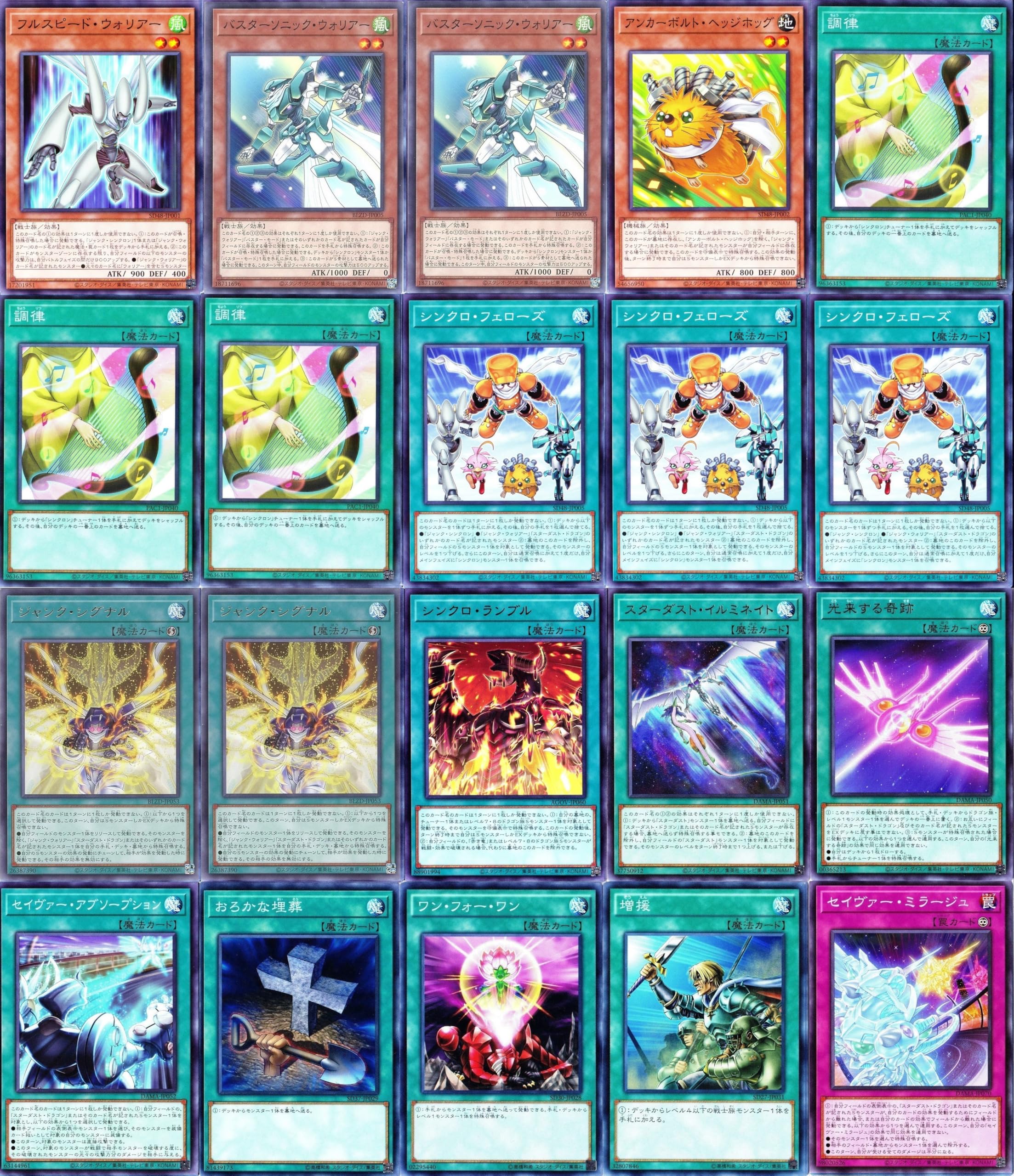 Amazon.co.jp: ジャンクドッペル スターダストデッキ スターダスト