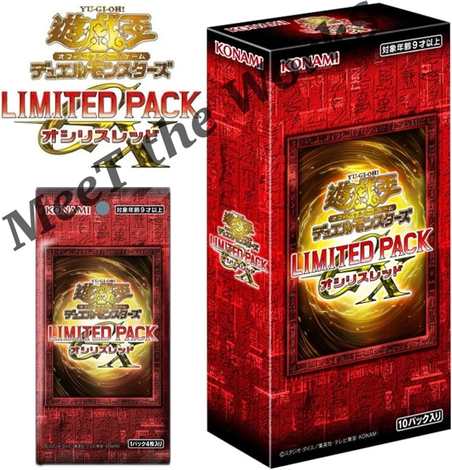 Amazon.co.jp: 【1BOX】遊 戯 王 OCG LIMITED PACK GX -オシリスレッド