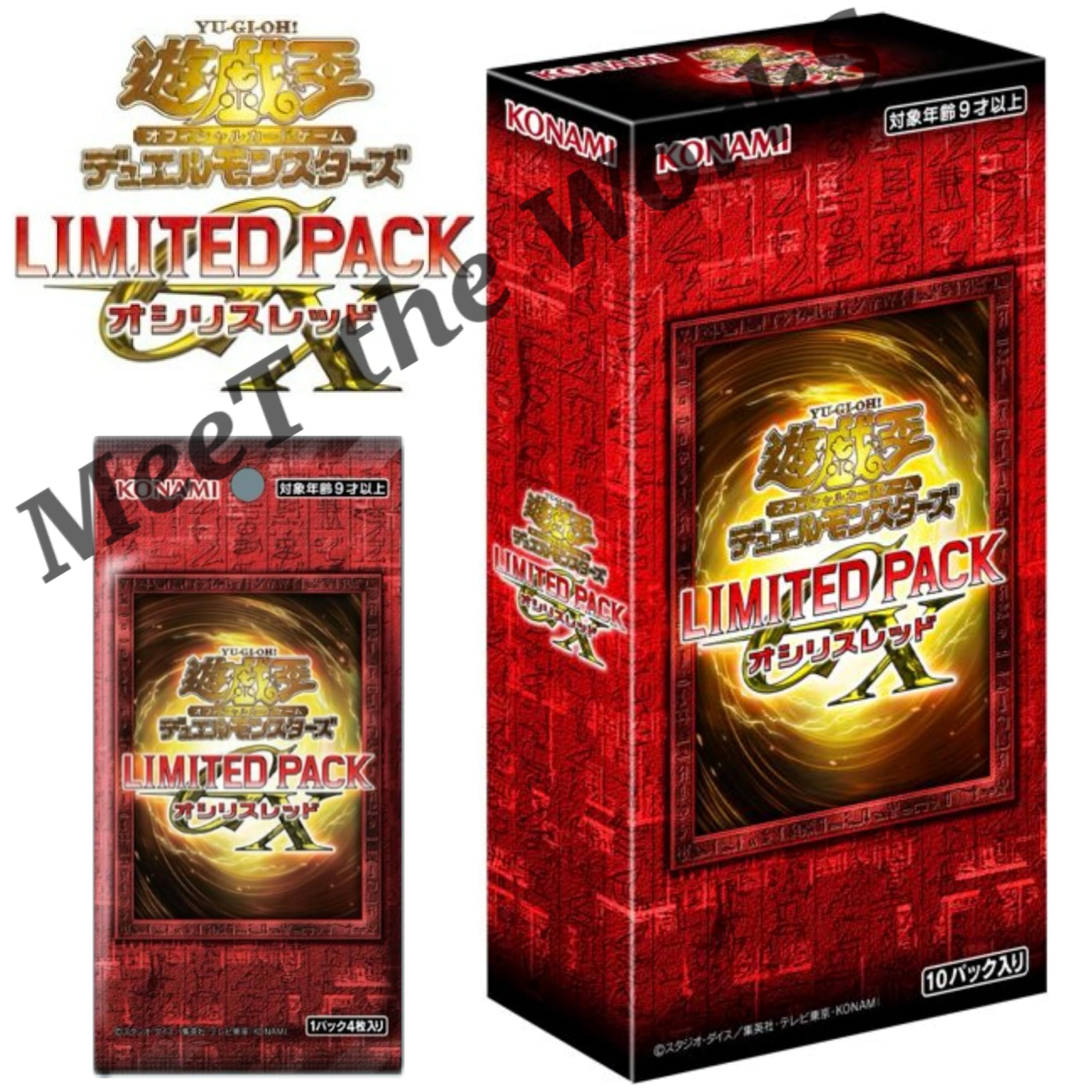 Amazon.co.jp: 【1BOX】遊 戯 王 OCG LIMITED PACK GX -オシリスレッド