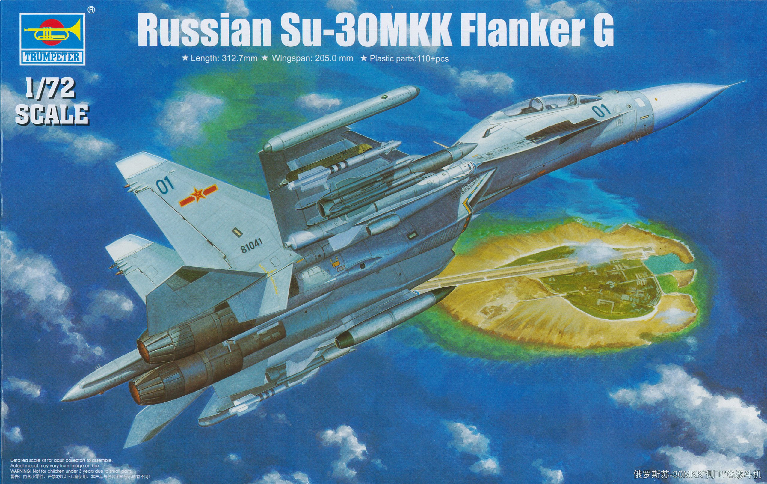 Amazon | トランペッター 1/72 Su-30MKK フランカー G プラモデル