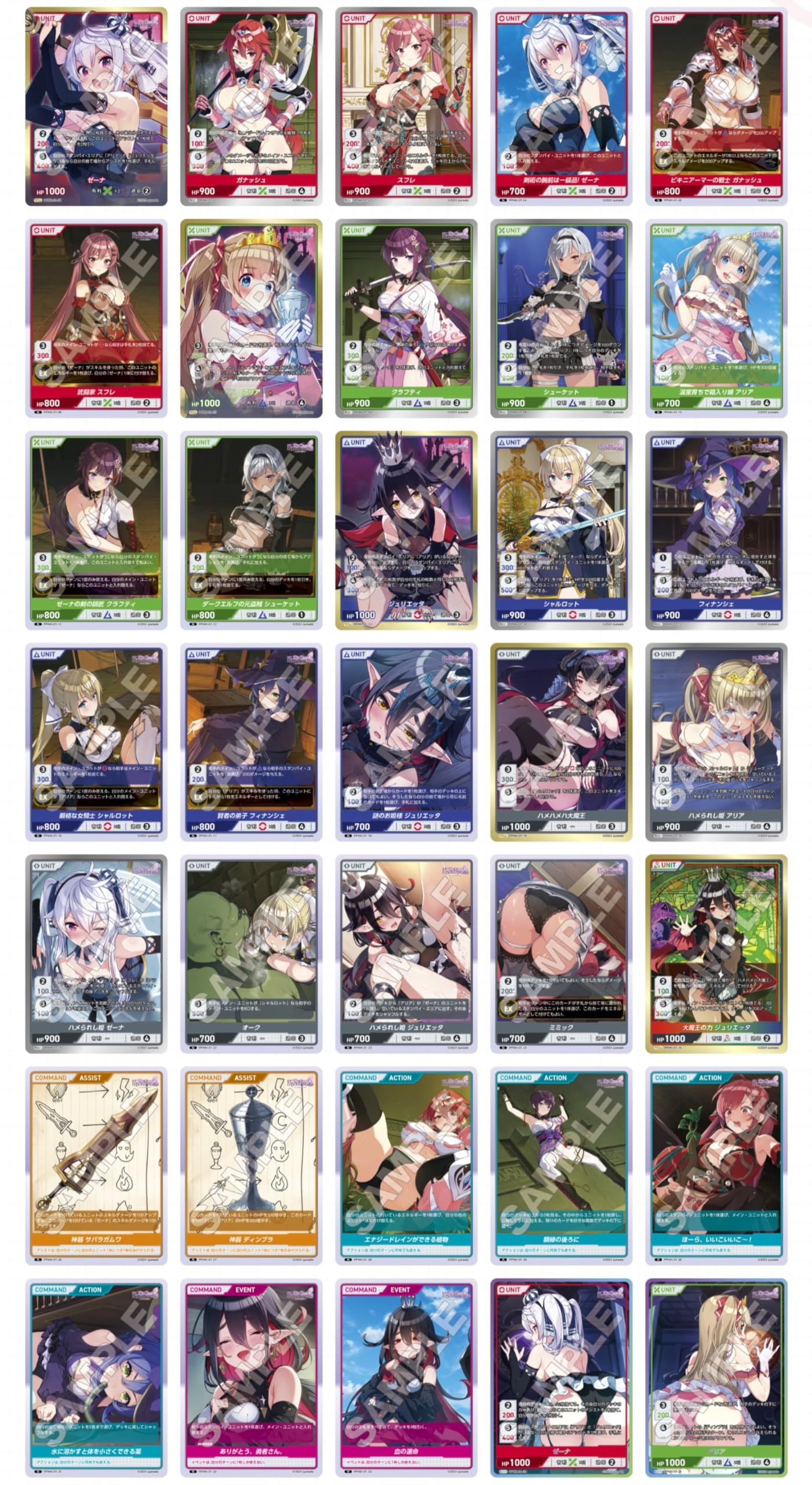 Amazon.co.jp: TCG プリズンプリンセス DIVINE CROSS 20パック入りBOX