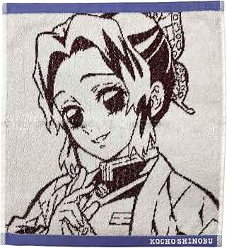 Amazon｜バンダイ(BANDAI) 鬼滅の刃 ハンドタオル シンプルカラー