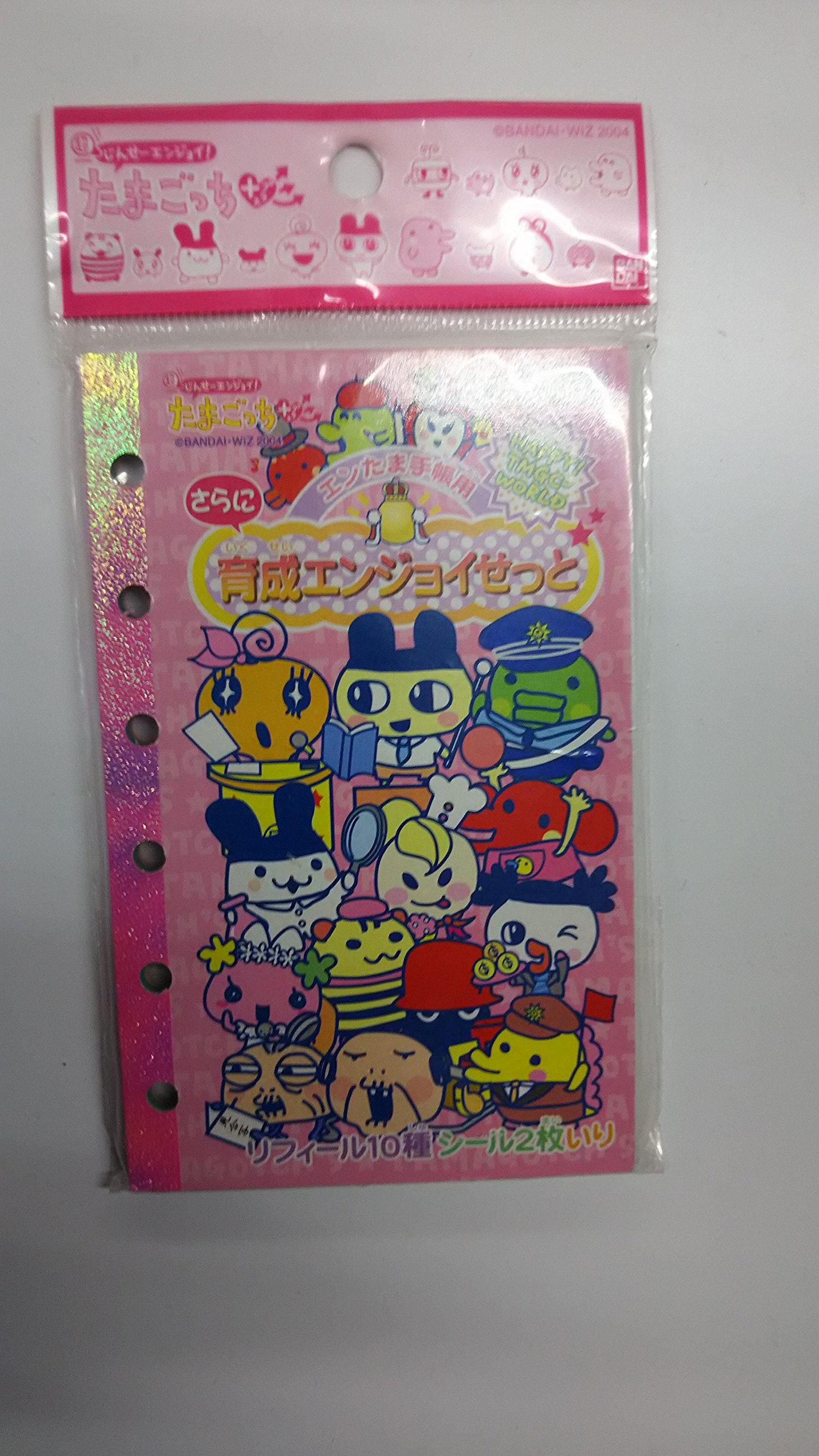 Amazon.co.jp: エンたま手帳用リフィール さらに育成エンジョイせっと