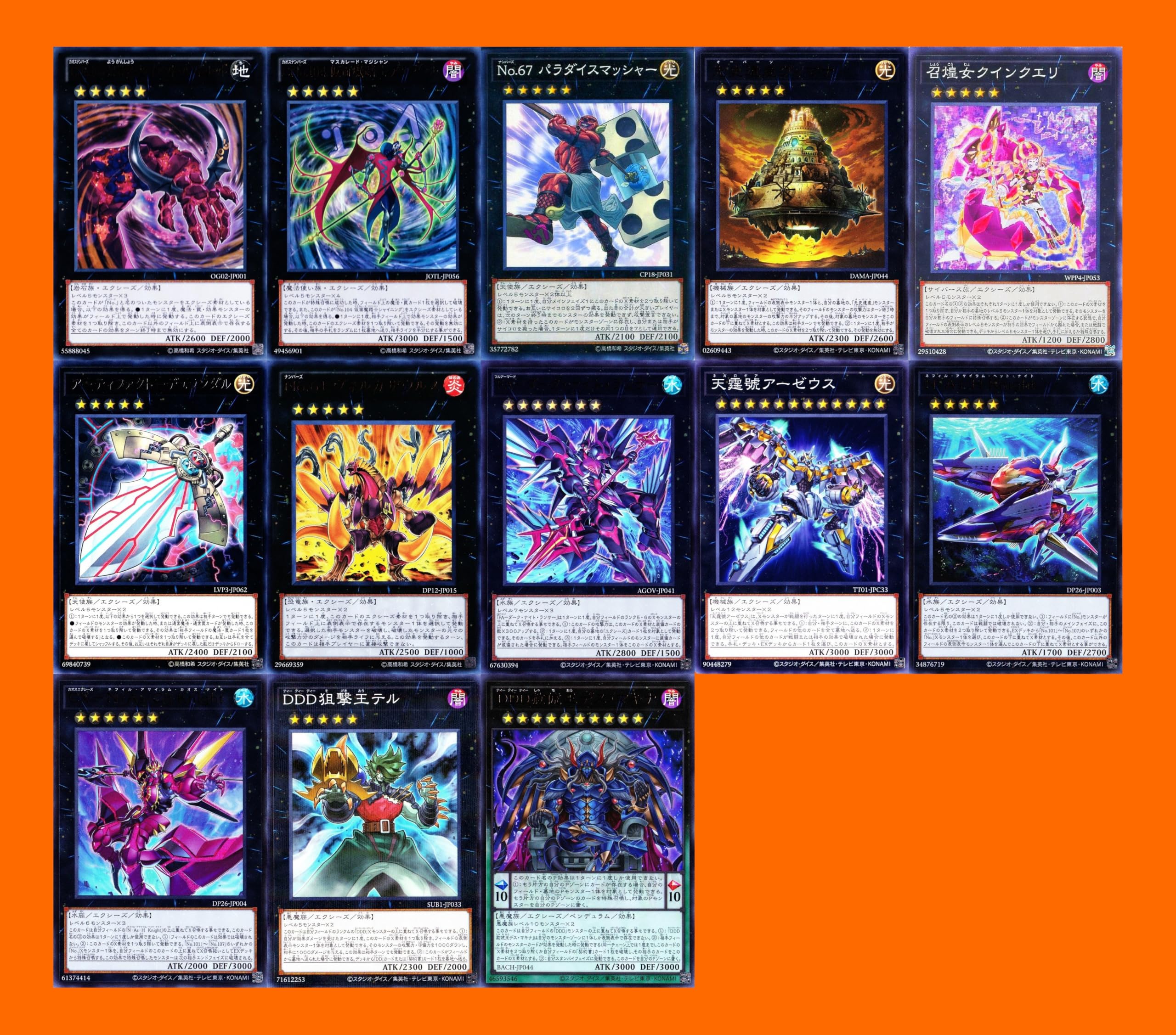 Amazon.co.jp: 時空の七皇 遊戯王 カード k9デッキ n as h knight cno
