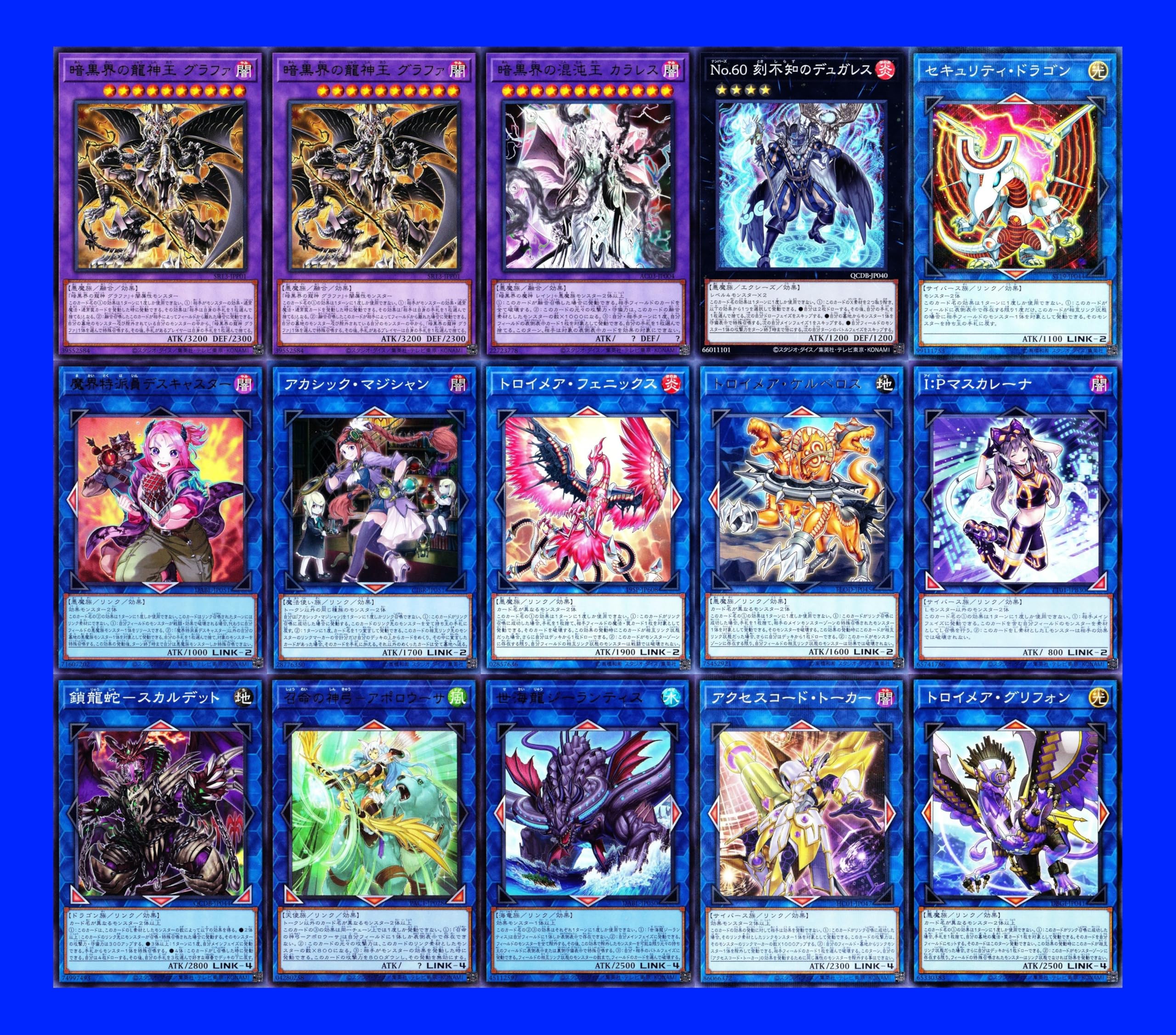 Amazon.co.jp: 未界域デッキ 未界域のビッグフット 未界域の