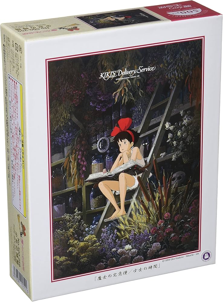 Amazon | エンスカイ 500ピース ジグソーパズル 魔女の宅急便 少女の