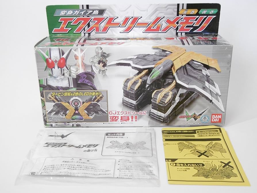 Amazon.co.jp: 仮面ライダーW(ダブル) 変身ガイア鳥 エクストリーム