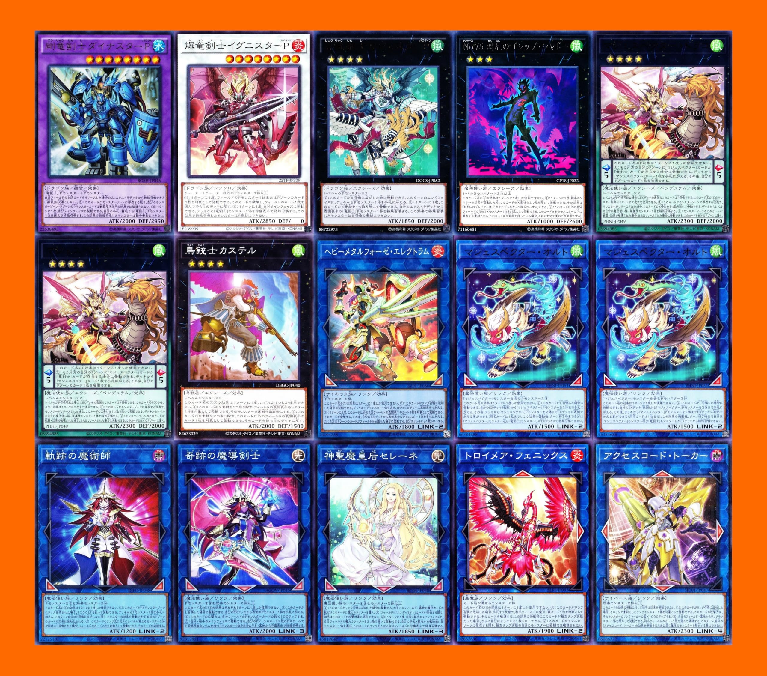 Amazon.co.jp: マジェスペクター デッキ マジェスペクター ドラコ 竜呼