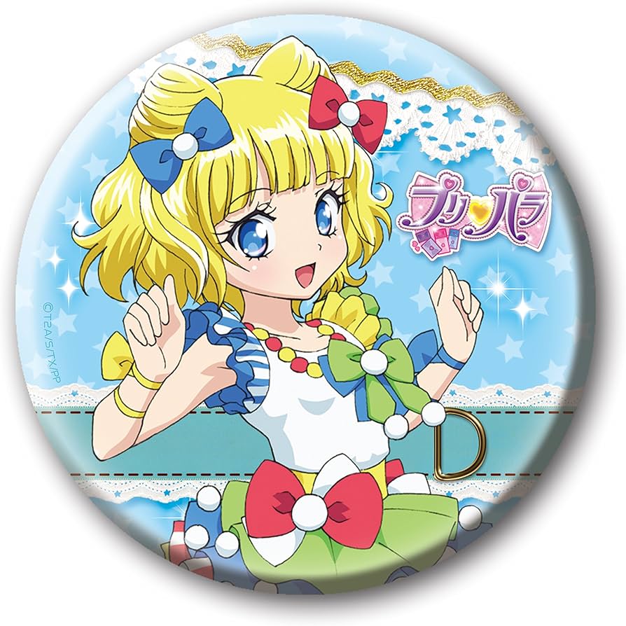 Amazon.co.jp: 『プリパラ』 缶バッチ75 南 みれぃ : おもちゃ