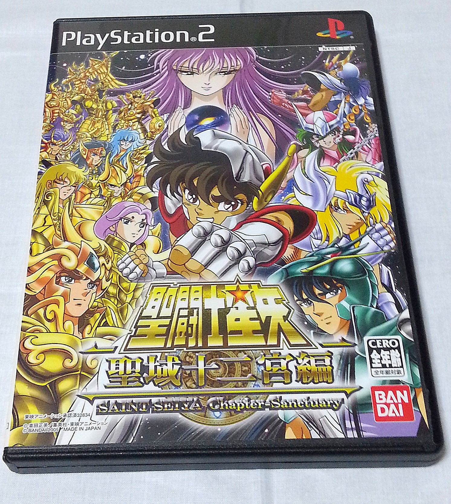 Amazon | 聖闘士星矢 聖域十二宮編 | ゲーム