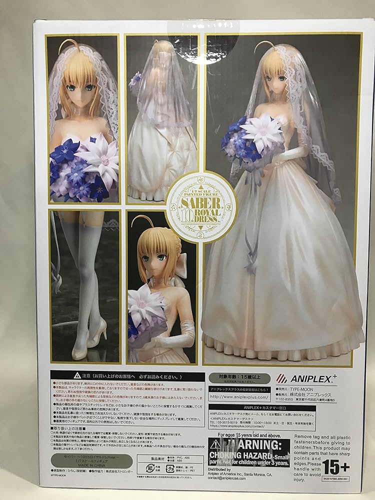 Amazon | Fate/stay night セイバー ～10thロイヤルドレスver.～ 1/7
