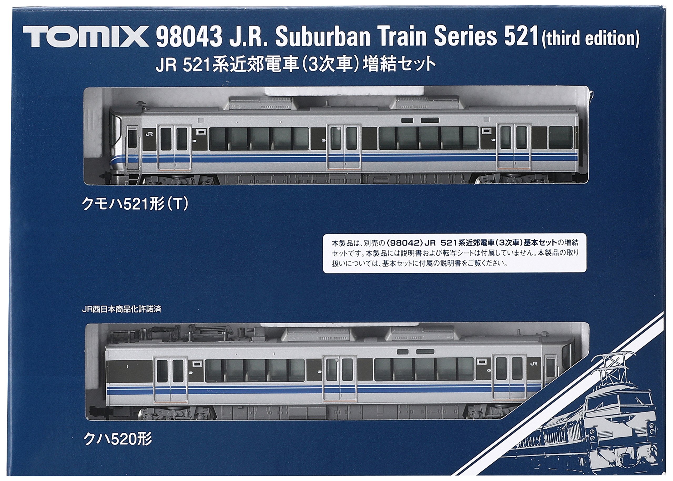 Amazon | TOMIX Nゲージ 521系近郊電車 3次車 増結セット 2両 98043