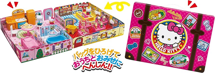 Amazon.co.jp: ハローキティ パッとひろがる! ハローキティのおうち