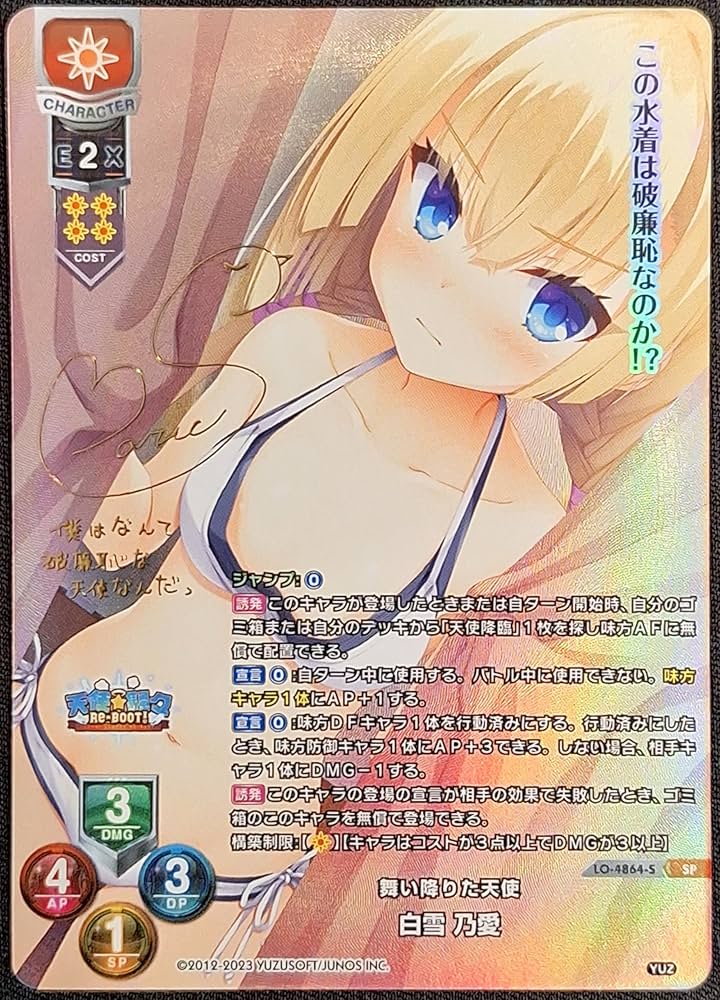 Amazon.co.jp: LyceeOverture リセ オーバーチュア Ver.ゆずソフト 3.0