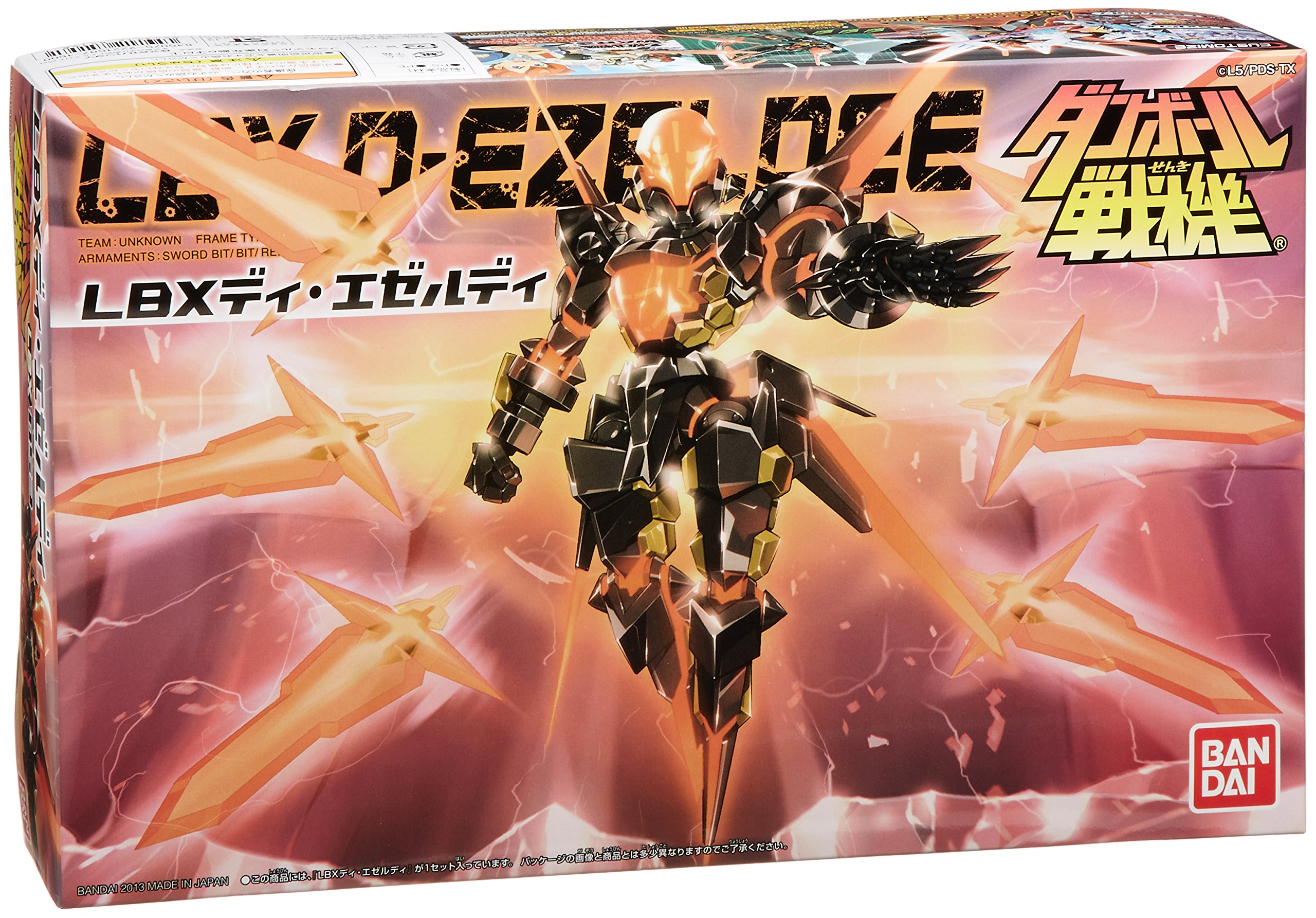 Amazon | 1/1 ダンボール戦機WARS (ウォーズ) LBX 053 ディ