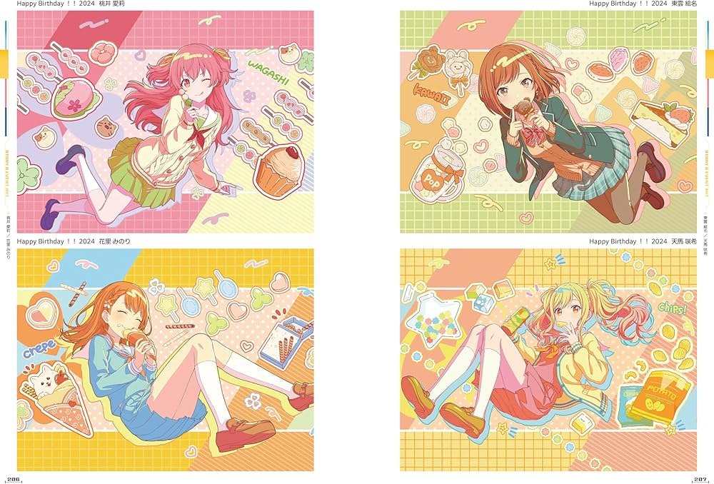 Amazon.co.jp: プロジェクトセカイ カラフルステージ! feat. 初音ミク