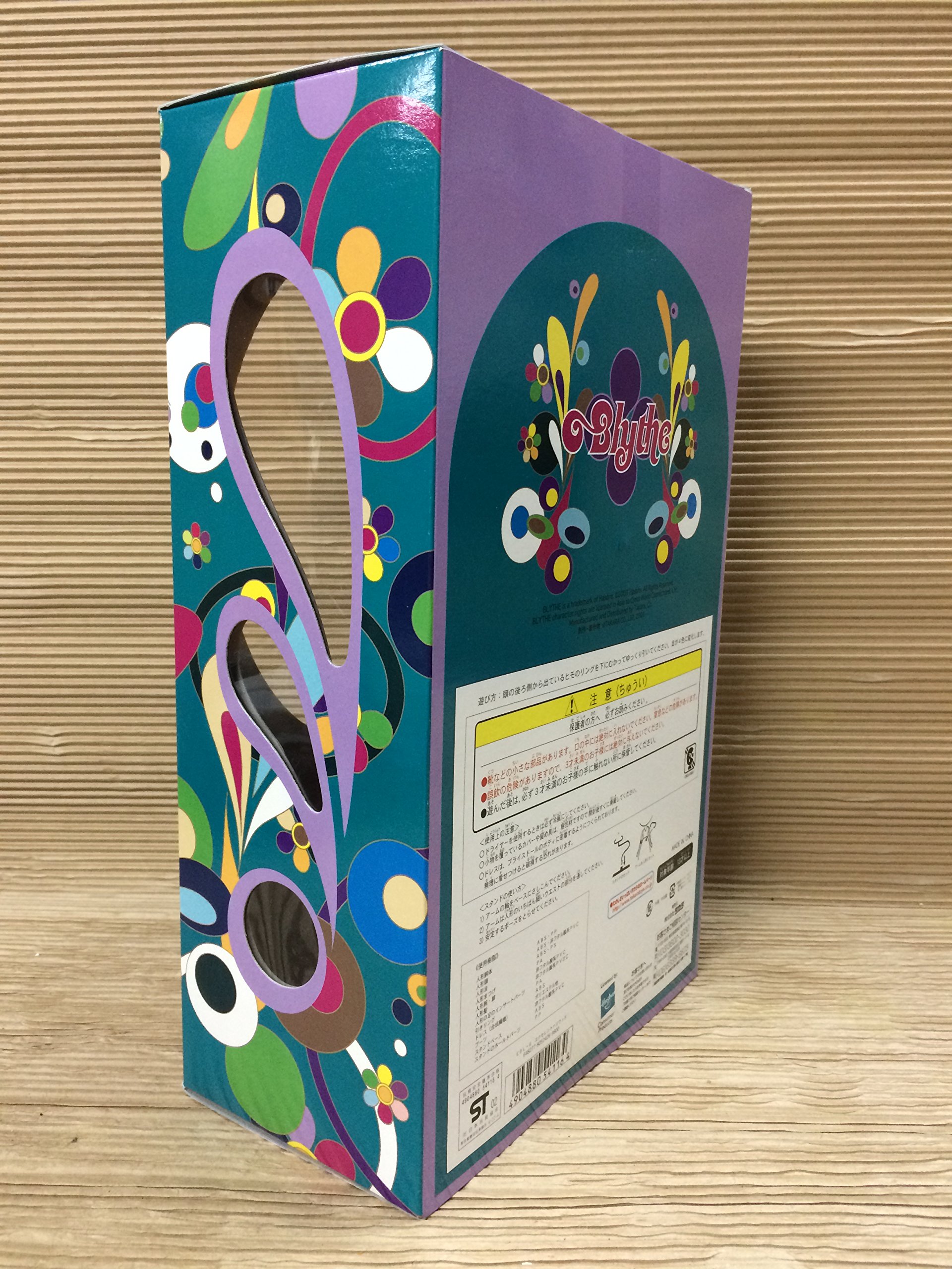 Amazon | ブライス（Blythe） EBL-6 エクセレント ハリウッド | 人形