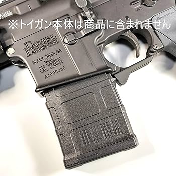 Amazon.co.jp: Blue Gadgetトレポン対応 PMAG20タイプ 180連 カスタム