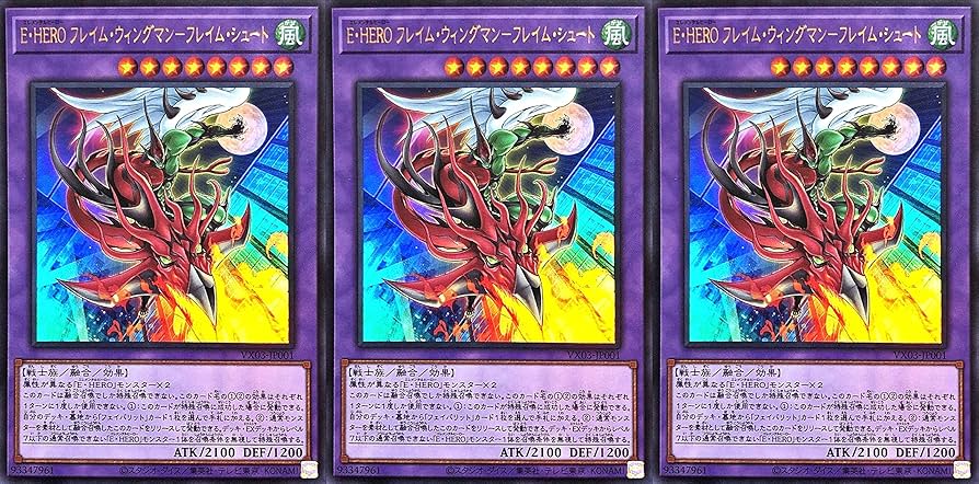 Amazon.co.jp: 【3枚セット】 遊戯王VX03-JP001 E・HERO フレイム