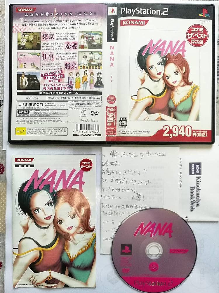 Amazon | NANA -ナナ-(コナミザベスト) | ゲーム