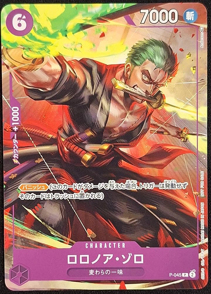 Amazon.co.jp: ONE PIECEカードゲーム ワンピースカードゲーム