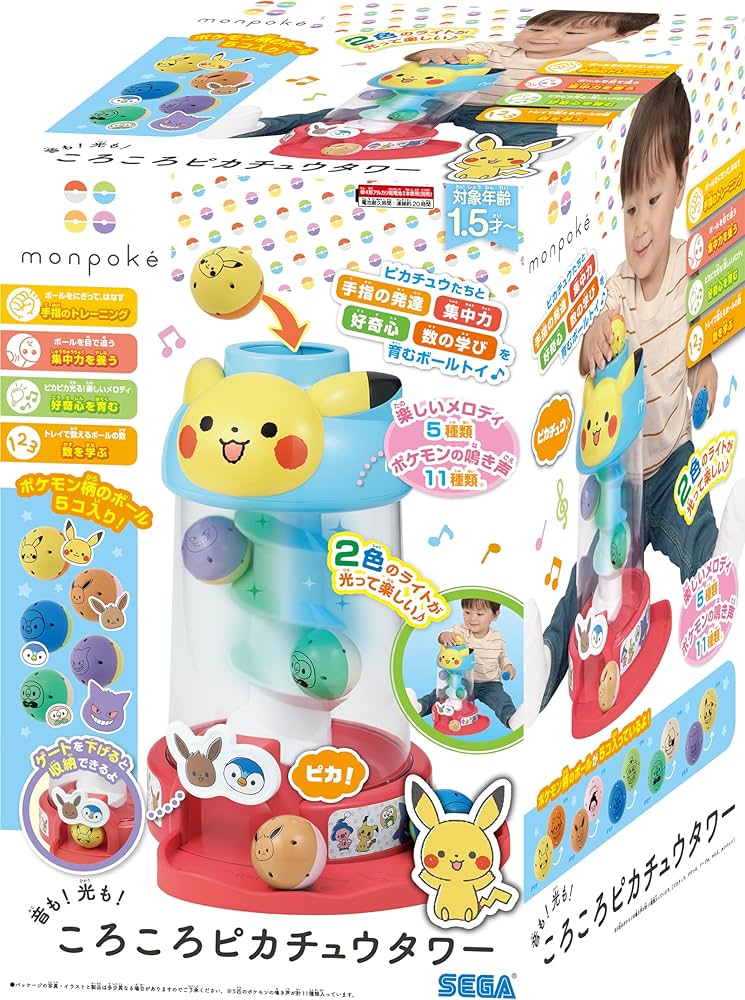 Amazon.co.jp: セガフェイブ(SEGA FAVE) モンポケ 音も! 光も