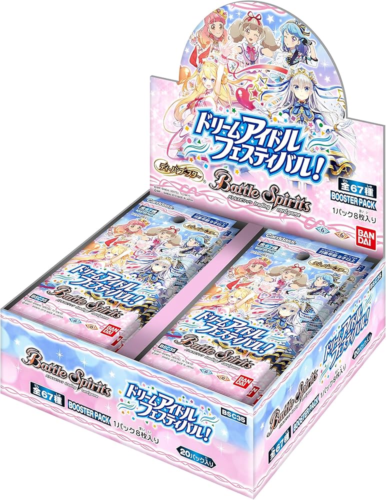 Amazon.co.jp: バトルスピリッツ ディーバブースター ドリームアイドル