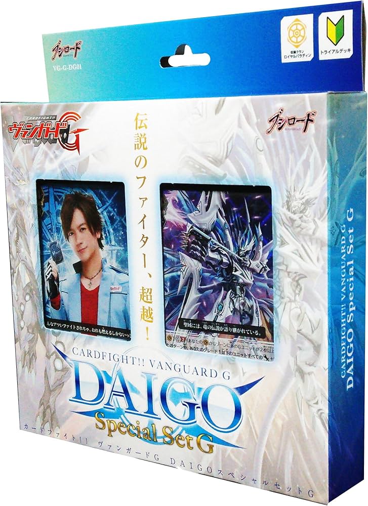 Amazon.co.jp: カードファイト!! ヴァンガードG VG-G-DG01 DAIGO