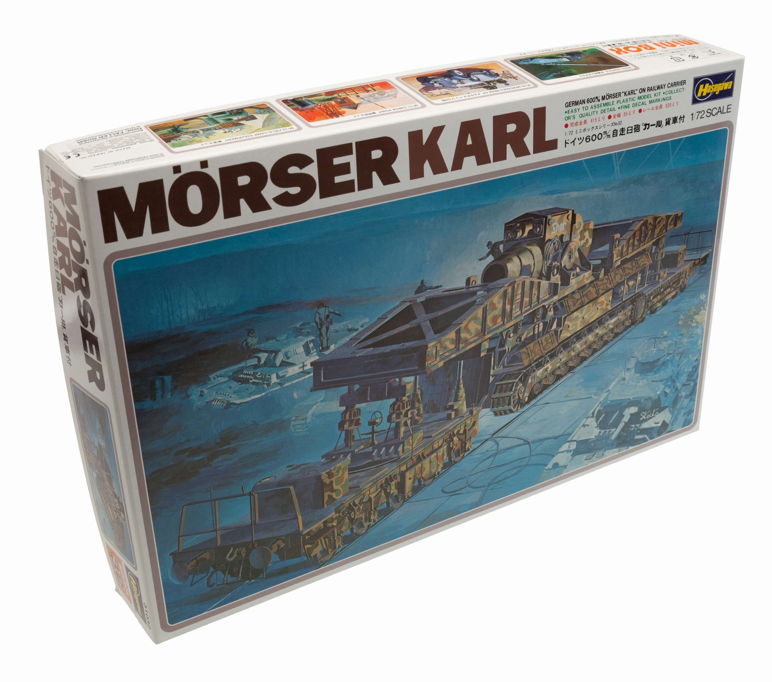 Amazon.com: Morser Karl 1/72 Hasegawa : Arts, Crafts & Sewing