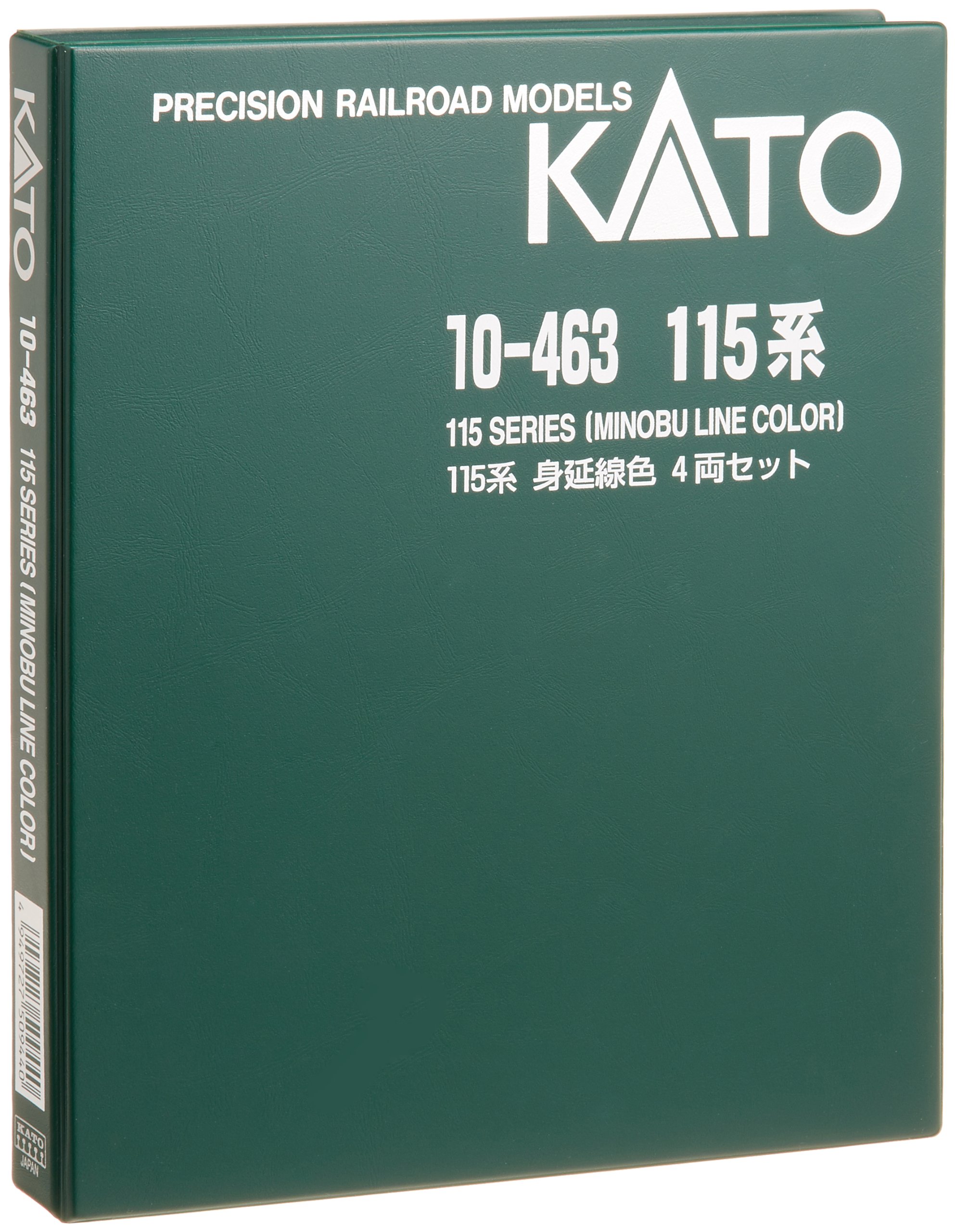 Amazon | KATO Nゲージ 115系 身延線色 4両セット 特別企画品 10-463