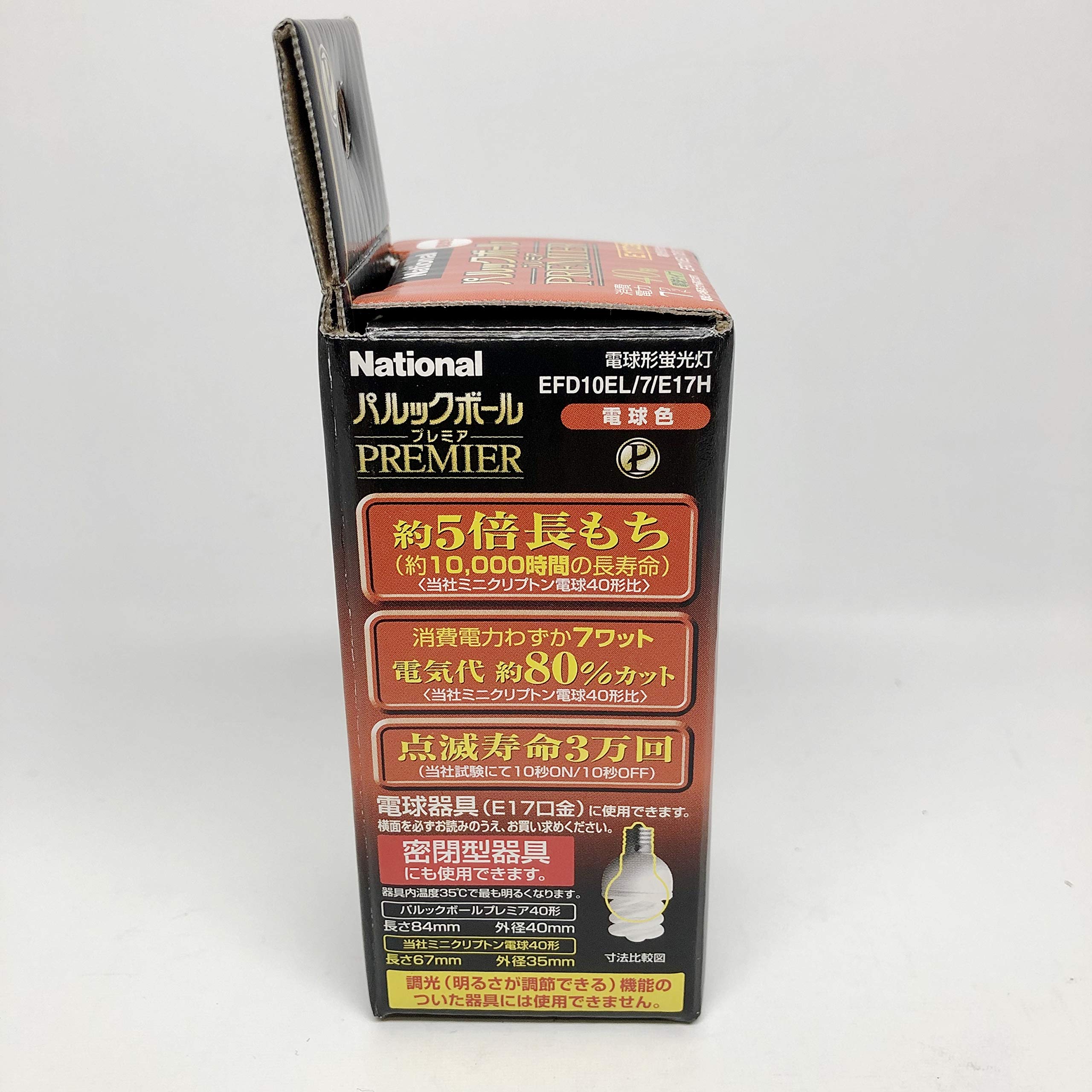 Amazon.co.jp: パナソニック 電球形蛍光灯 パルックボールプレミアD10