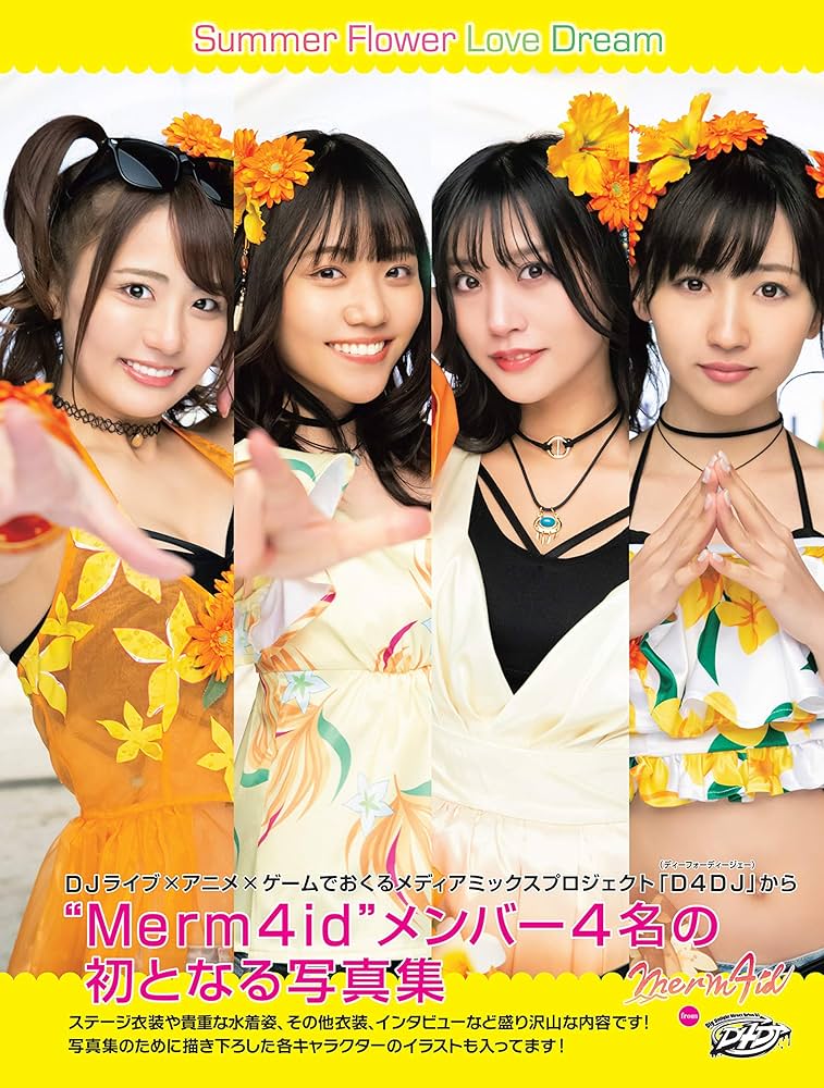 Amazon.co.jp: Merm4id from D4DJ「Summer Flower Love Dream