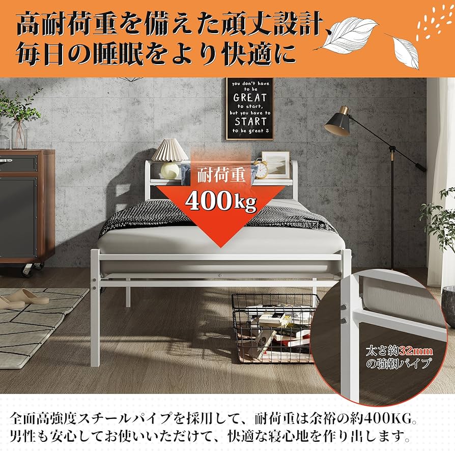 Amazon｜WLIVE ベッドフレーム ベッド シングル パイプベッド