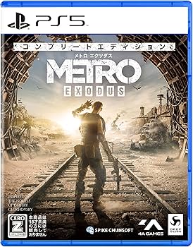 Amazon.co.jp: 【PS5】メトロ エクソダス コンプリートエディション