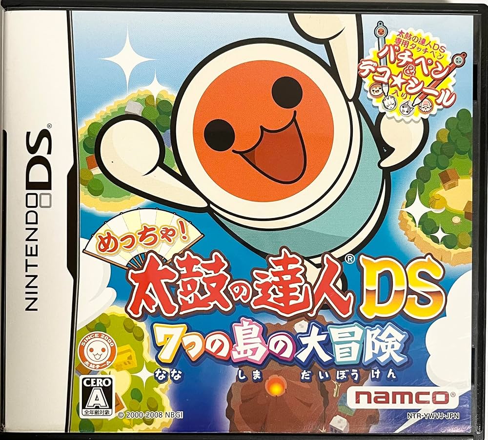 Amazon | めっちゃ! 太鼓の達人DS 7つの島の大冒険(太鼓の達人専用