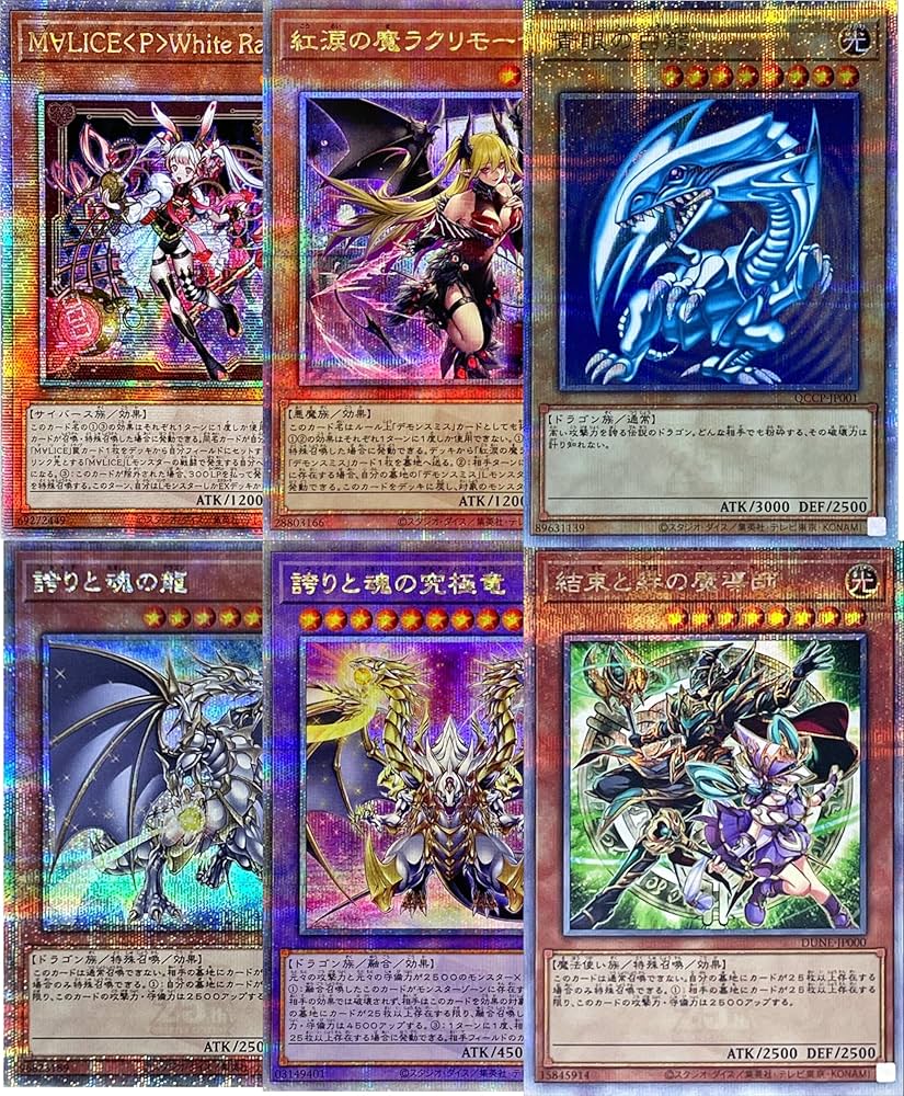 Amazon.co.jp: 【25th or プリシク 1枚確定】 遊戯王カード 25th or