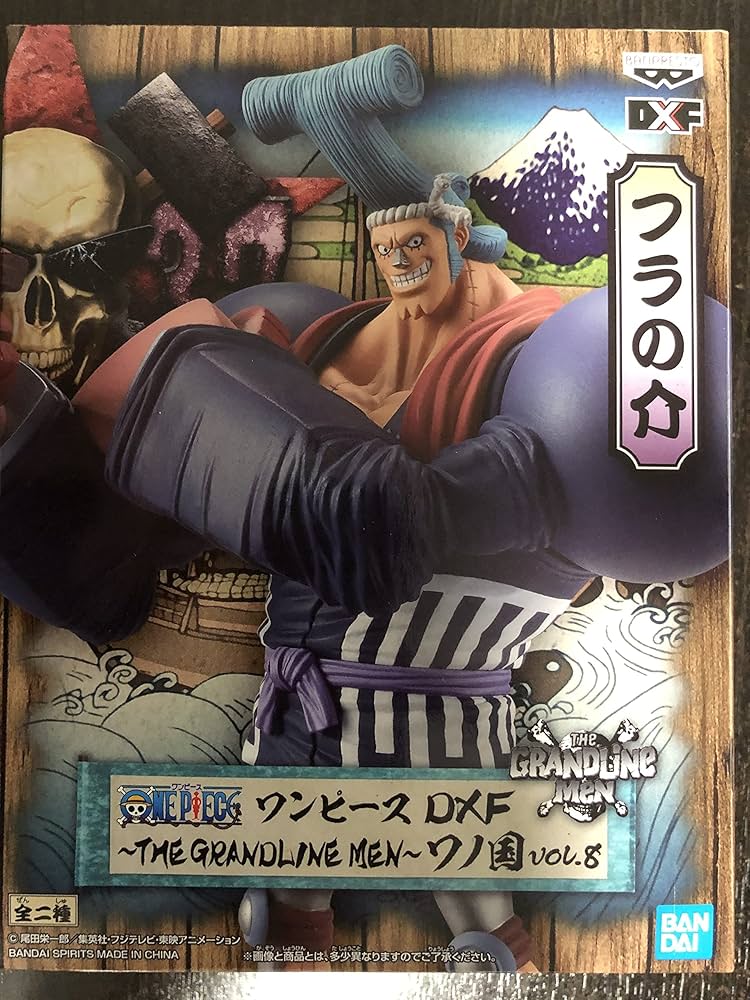 Amazon.co.jp: バンプレスト ワンピース DXF THE GRANDLINE MEN ワノ国